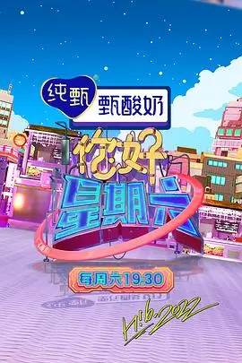 久久久久一区二区三区 明星大侦探