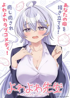久久久久一区二区三区 咒术回战