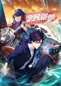 久久久久一区二区三区 流浪地球